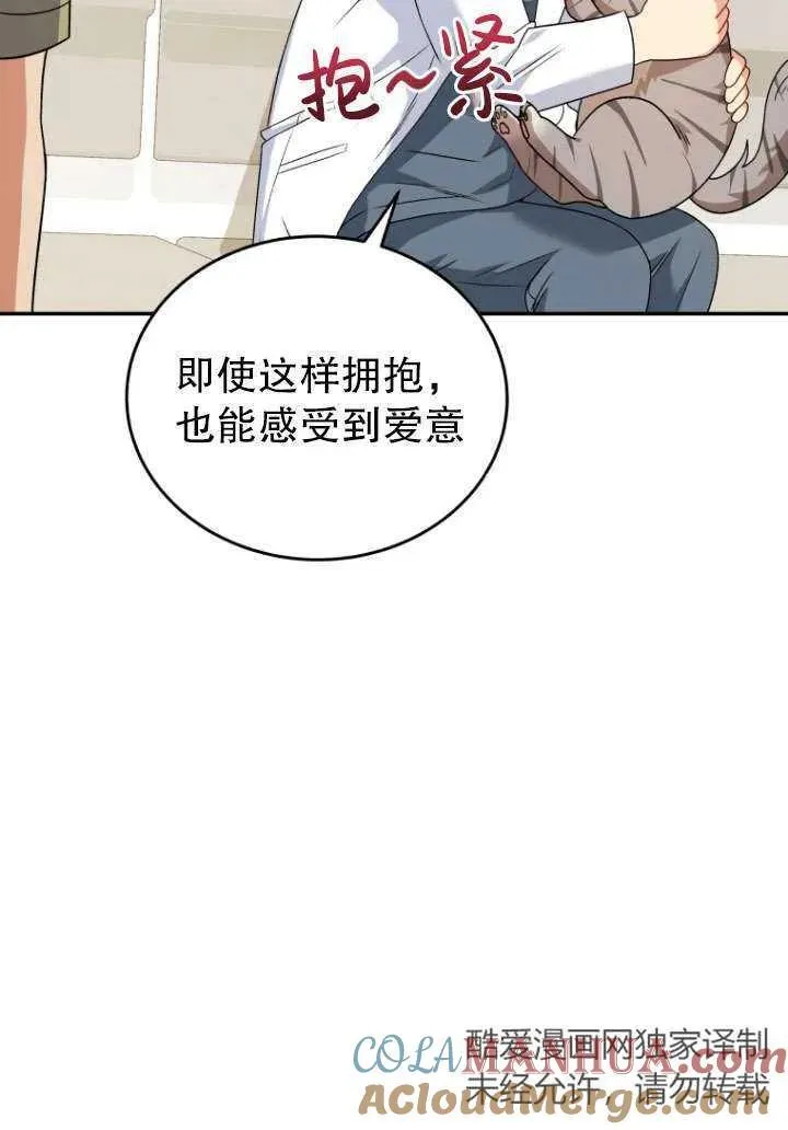 第24话44