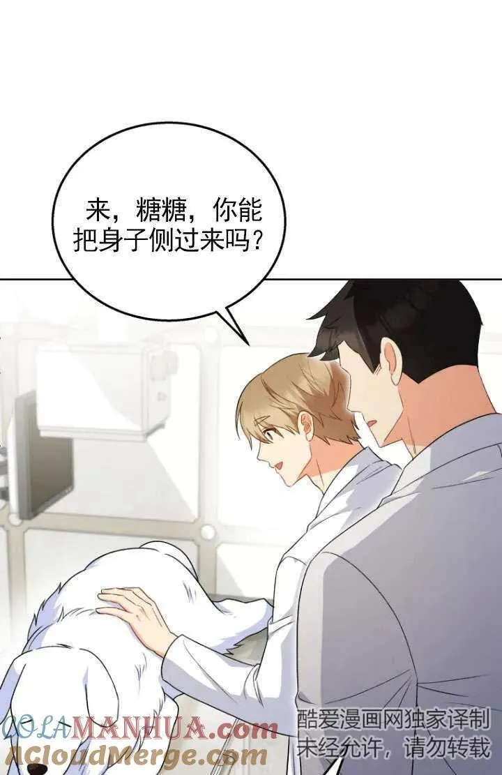 第23话12