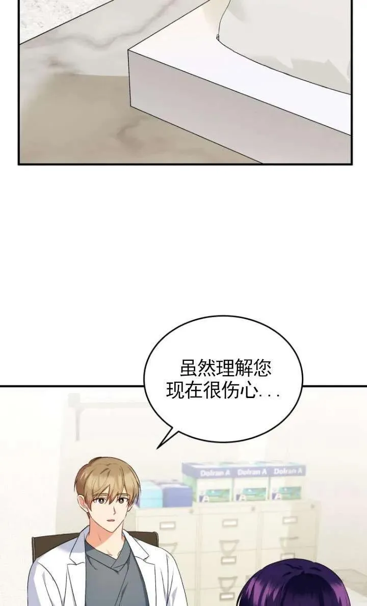第05话9