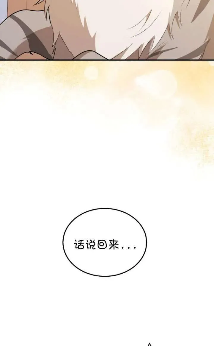 第08话91
