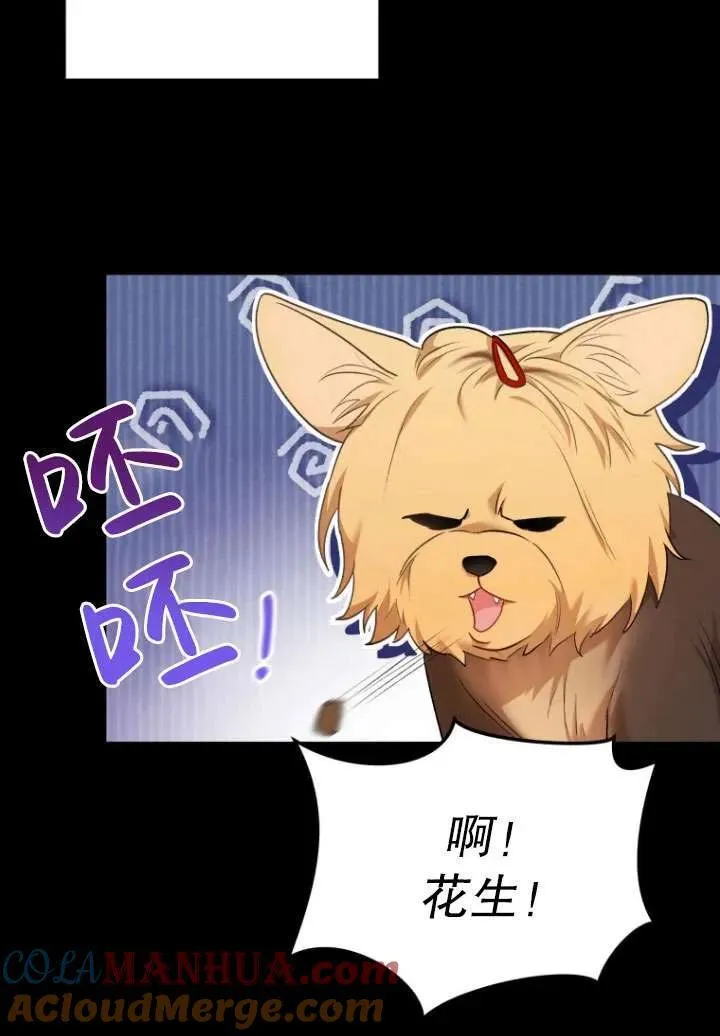 第02话60