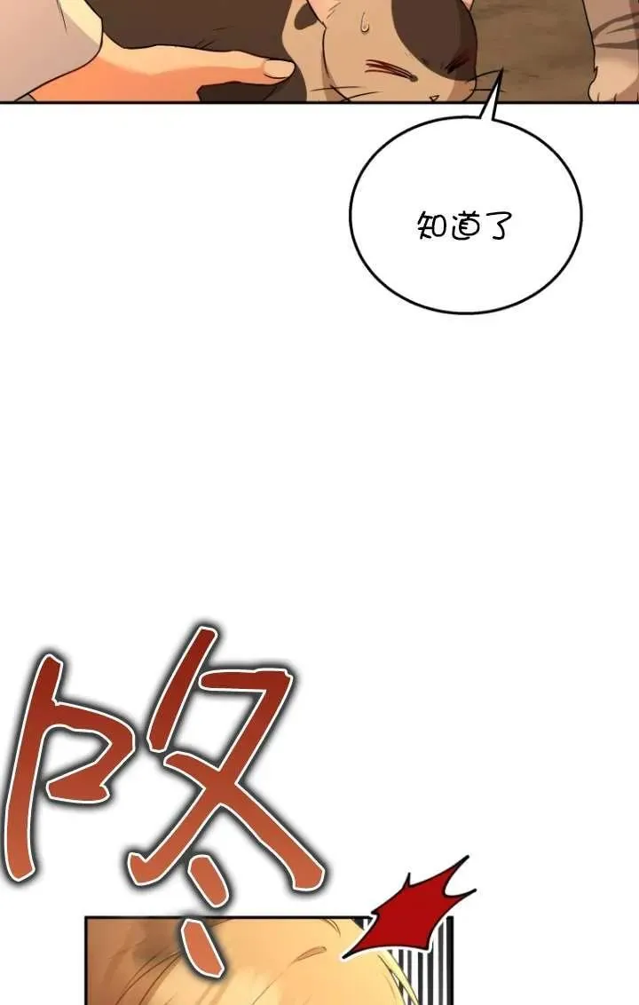 第26话37