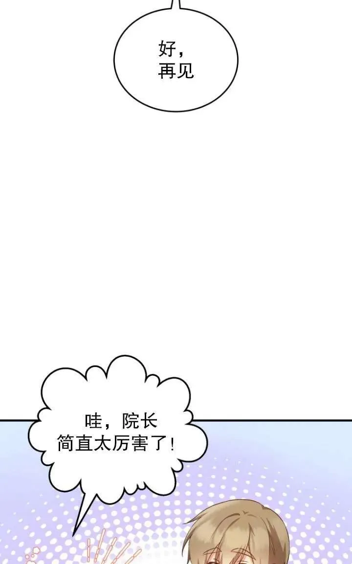 第02话97