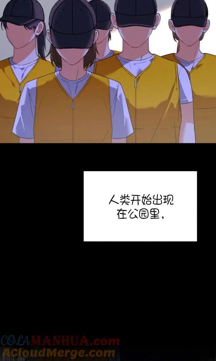 第07话52