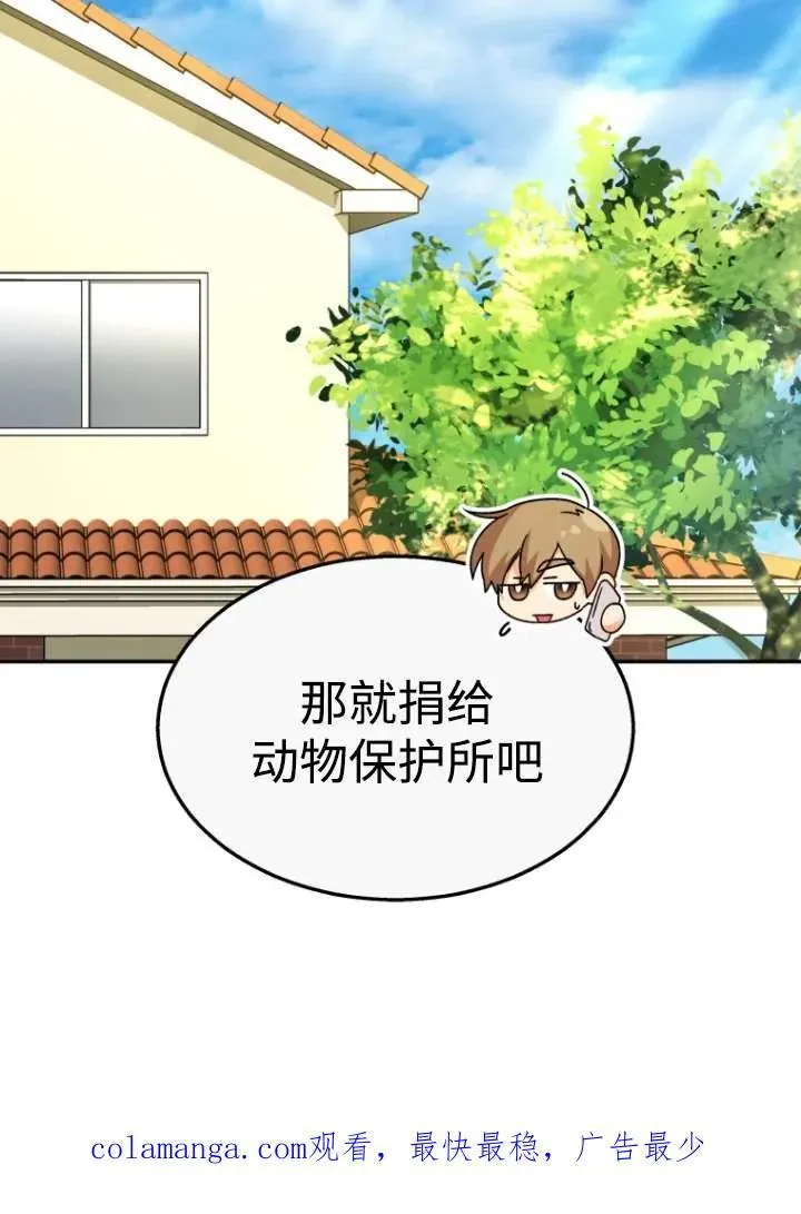 第38话101