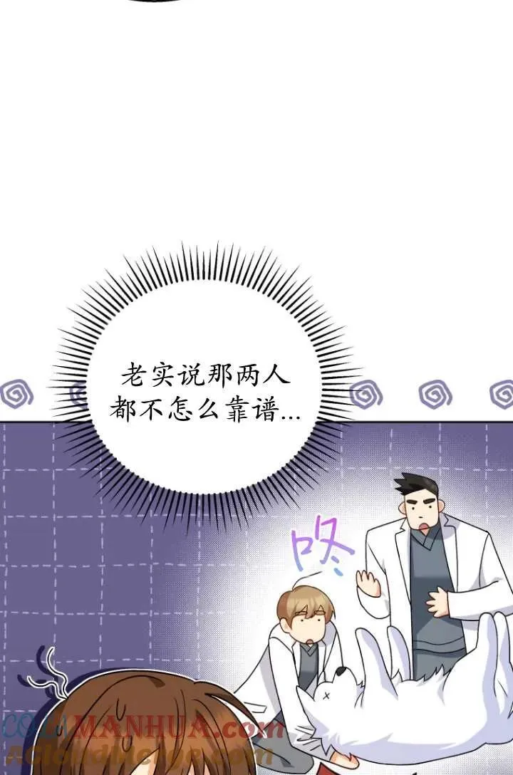 第22话72