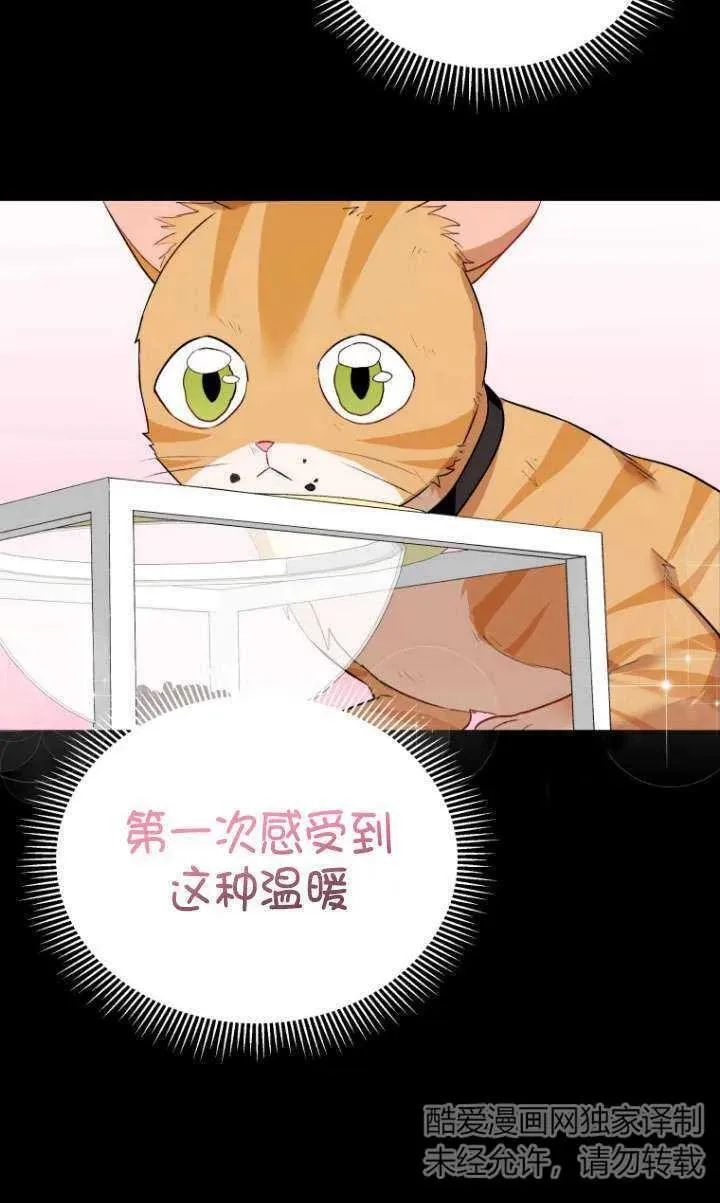第07话66