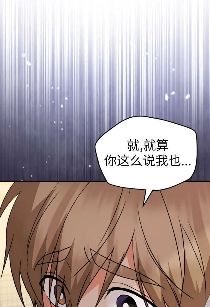 第48话26