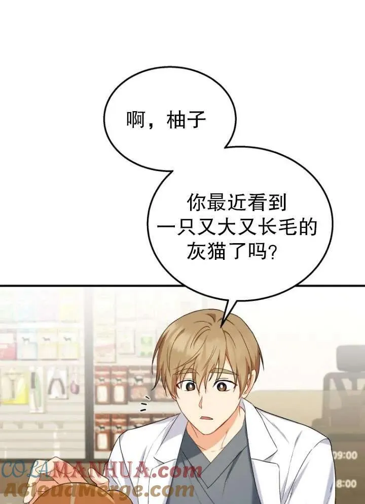 第12话24