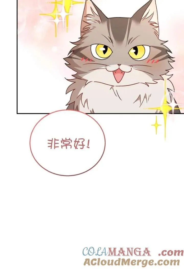 第38话8