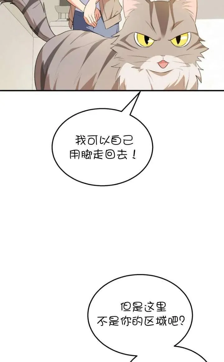 第08话94