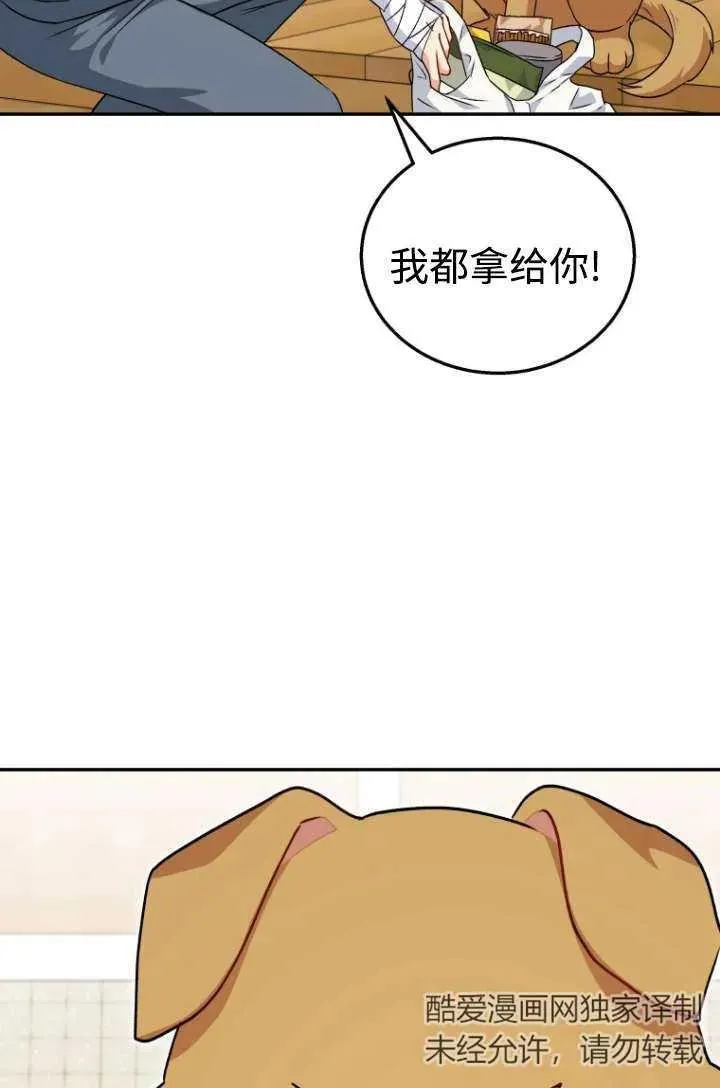 第19话31