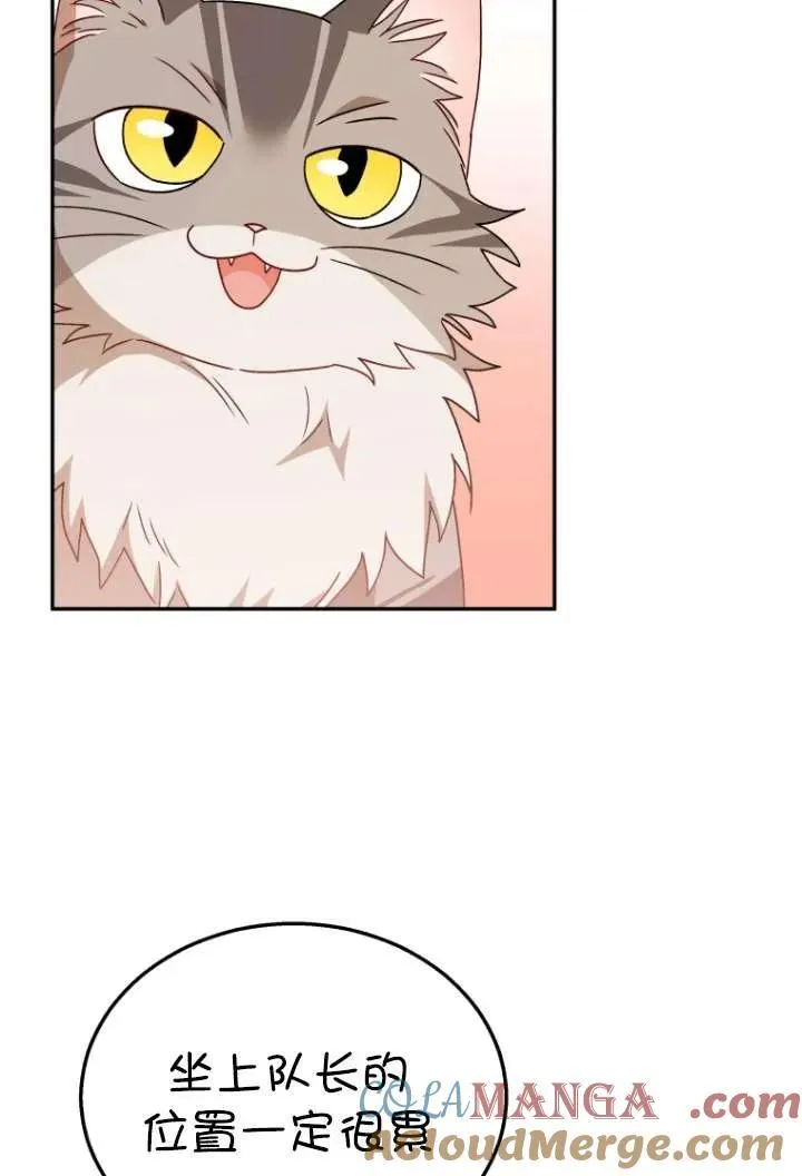 第38话16