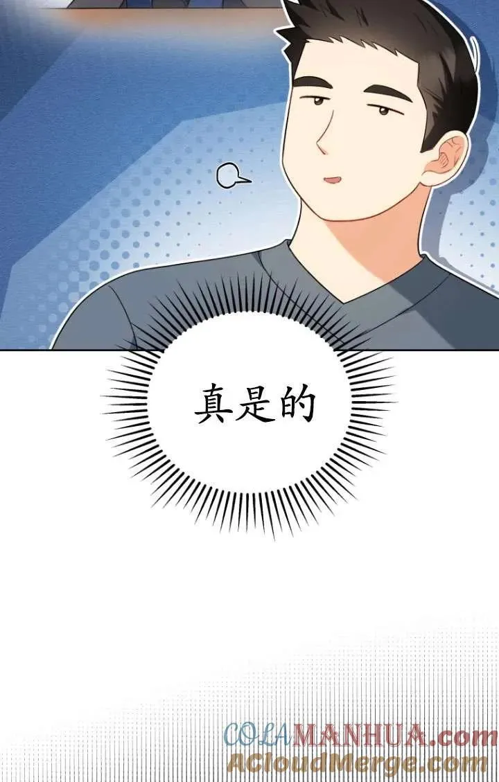 第23话60