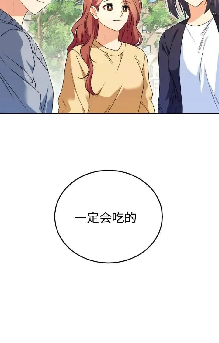 第32话58