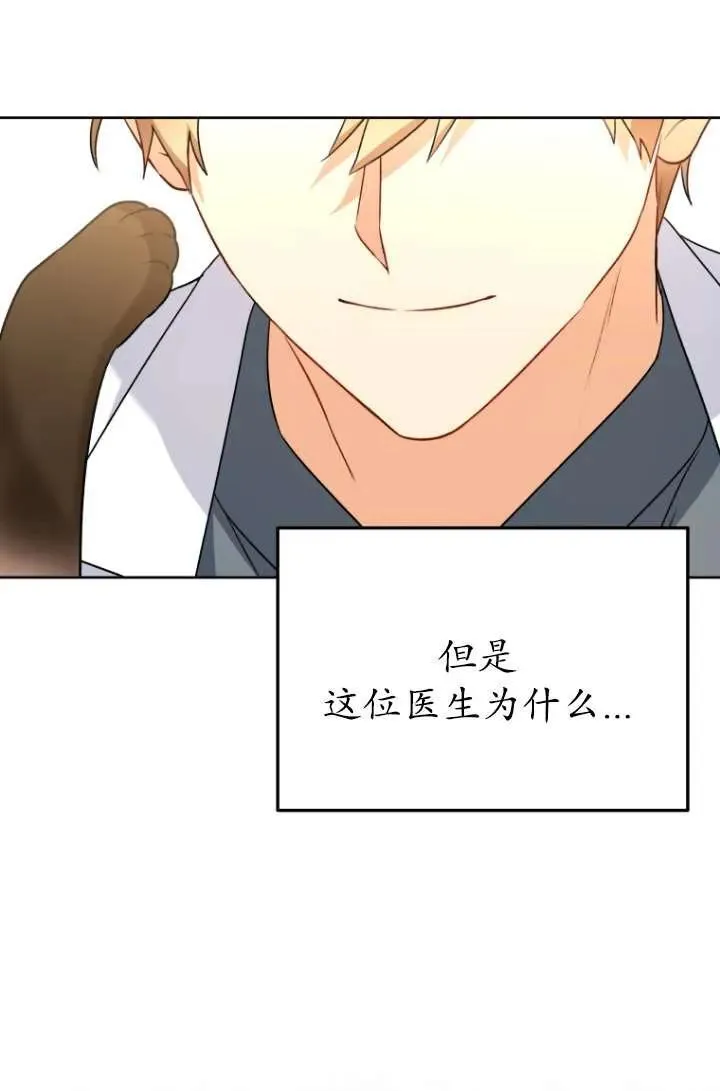 第33话44