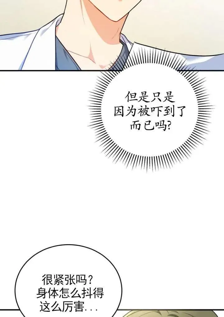 第03话41