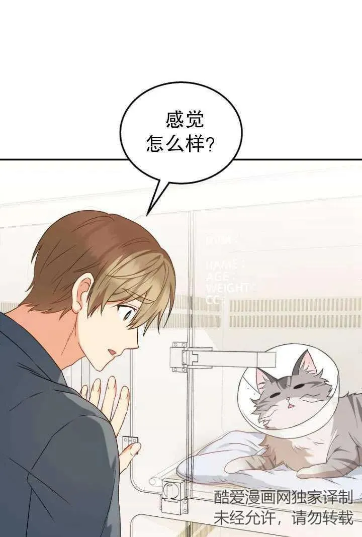 第14话85