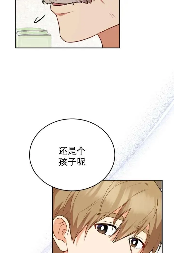 第24话54