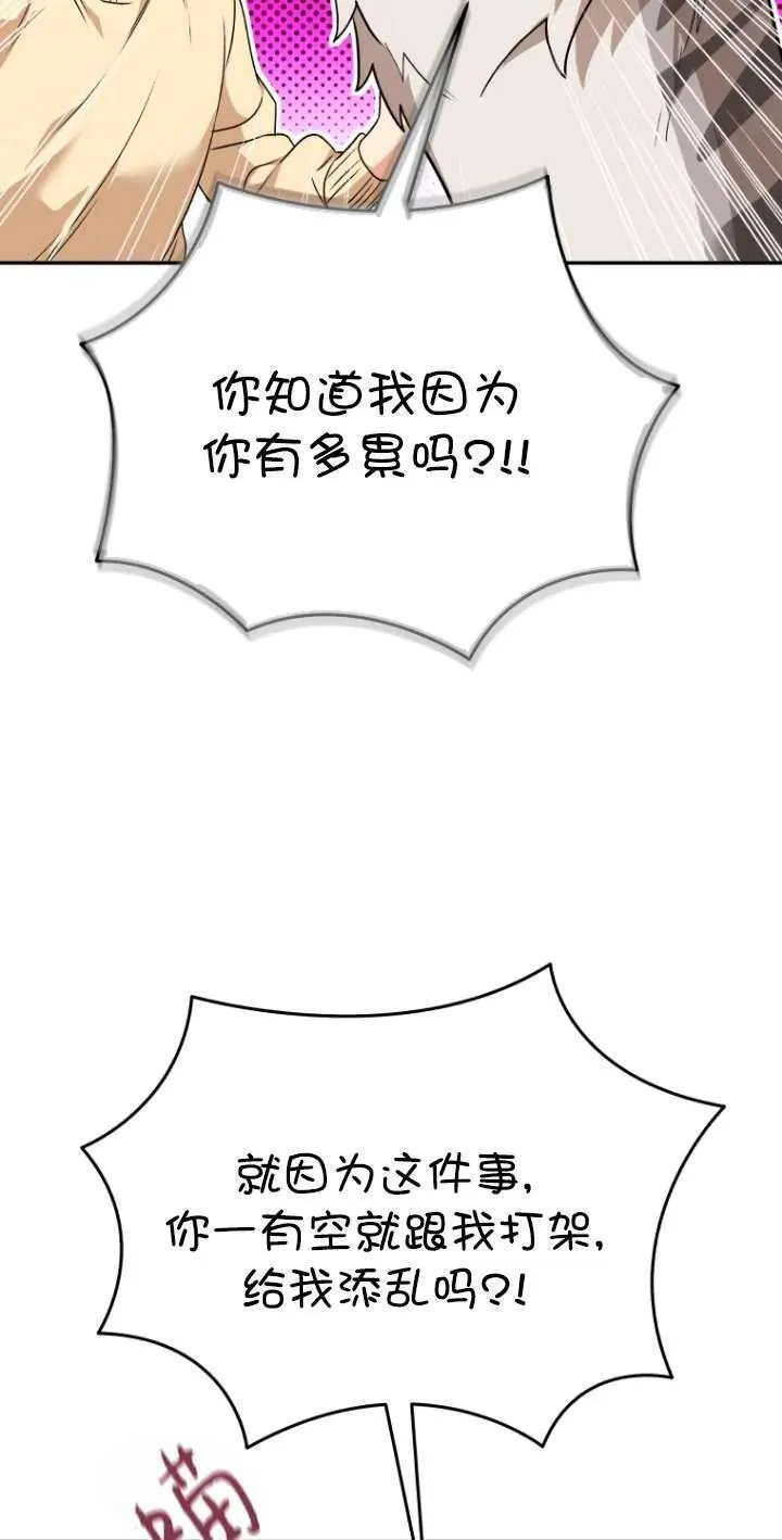 第30话74