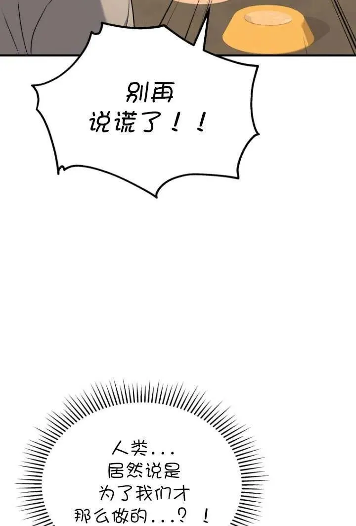 第06话67