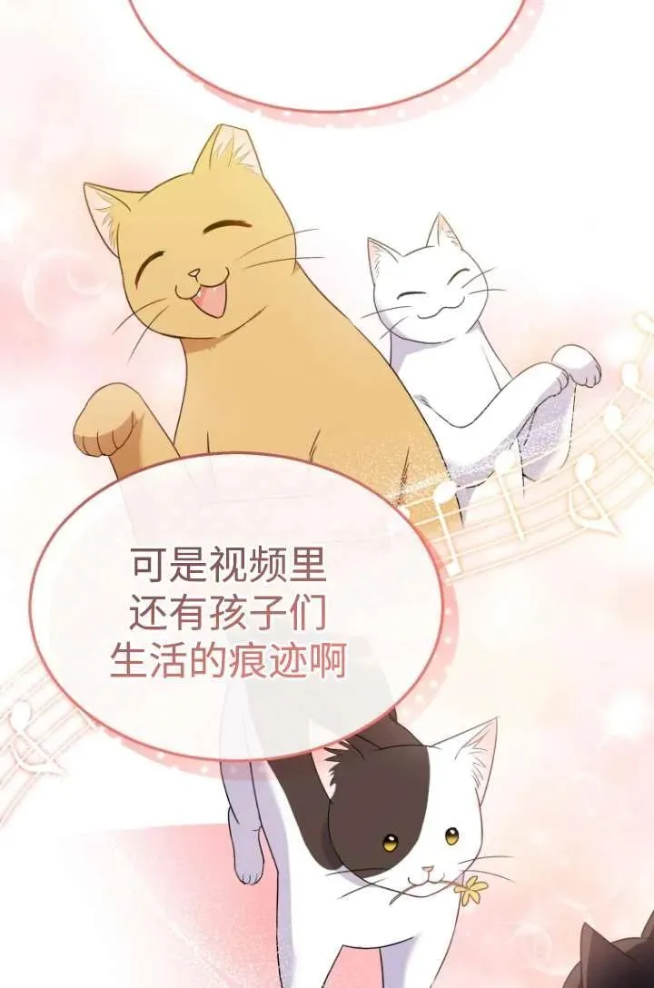 第39话9