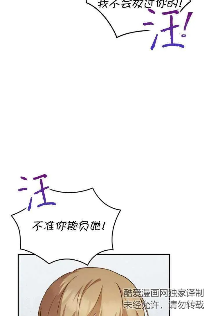 第19话5