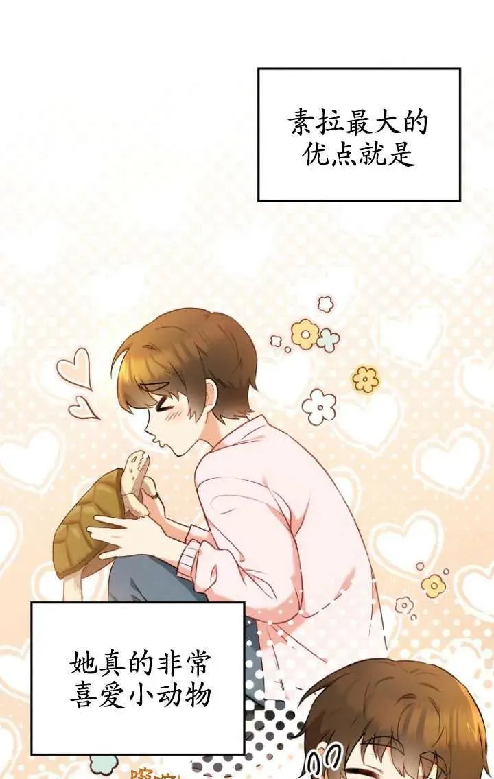 第01话53