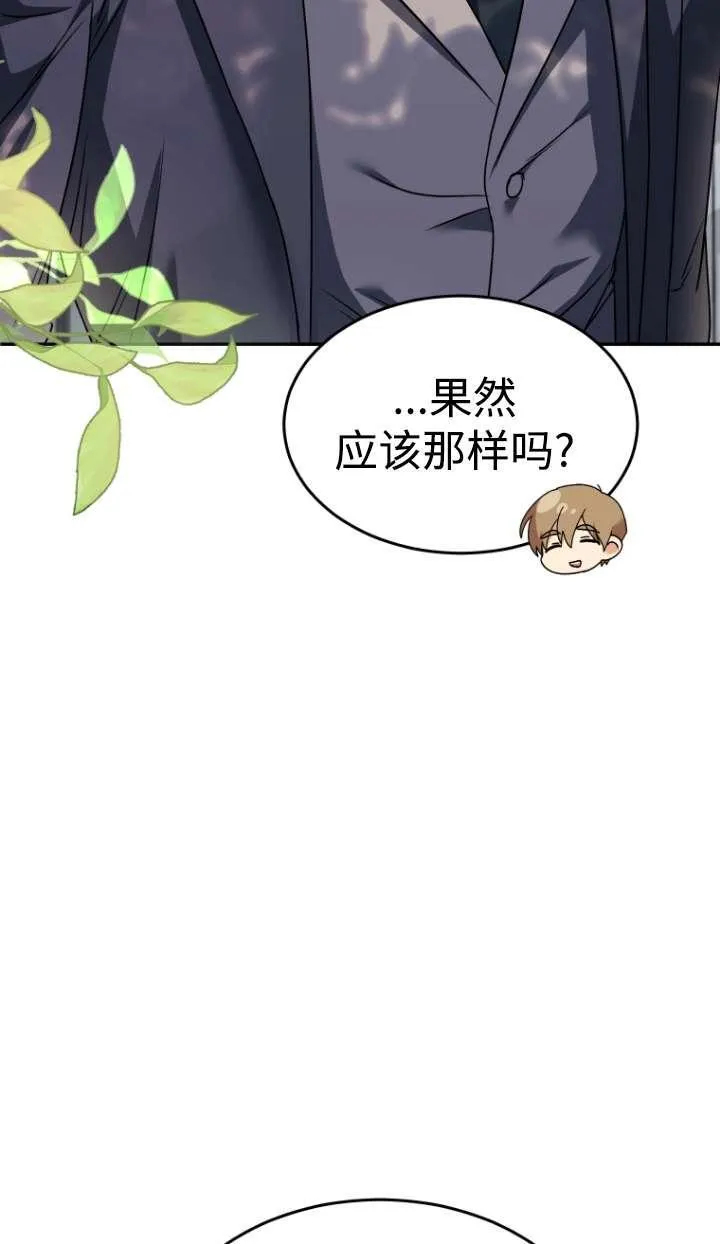 第46话38