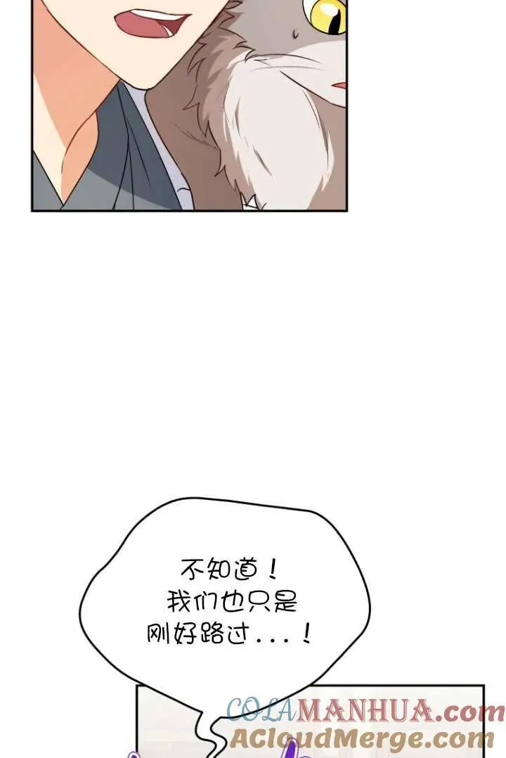 第25话6