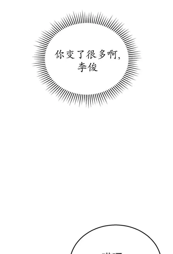 第36话55