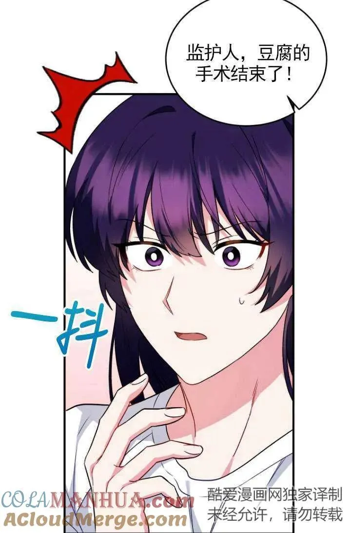 第05话64