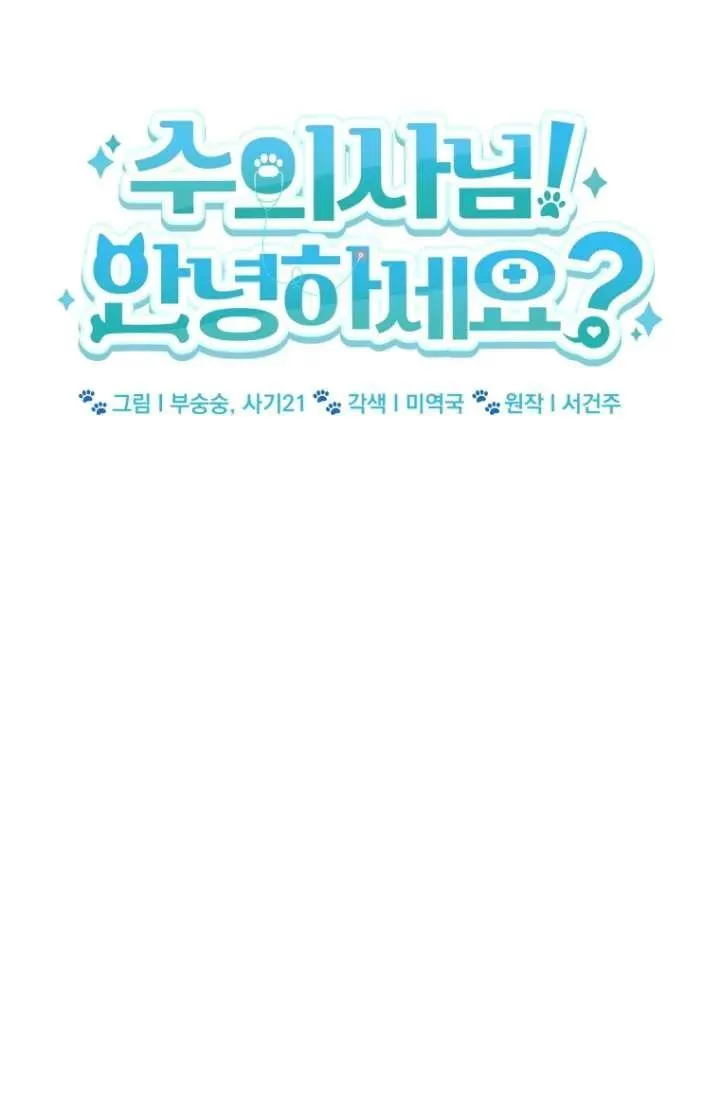 第31话20