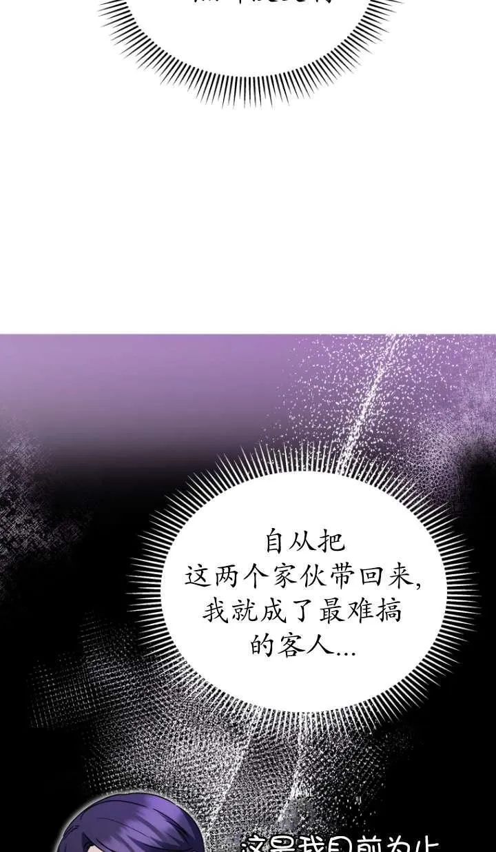 第41话14