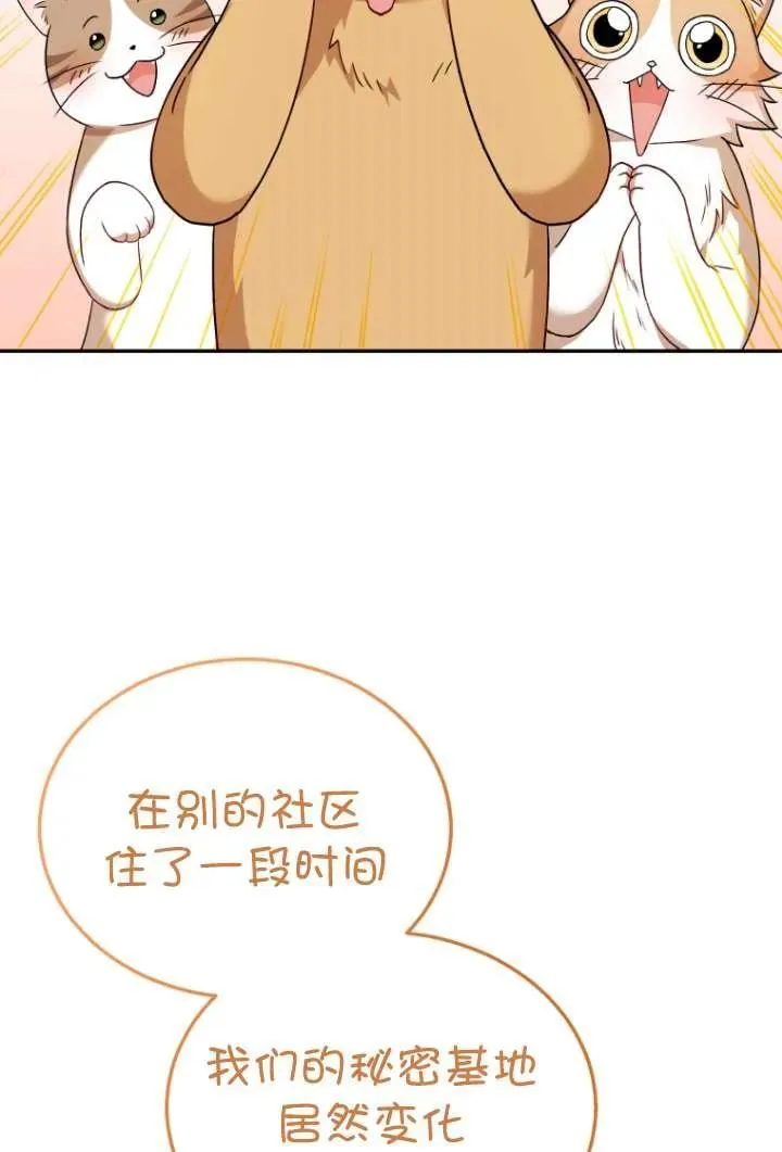 第37话43