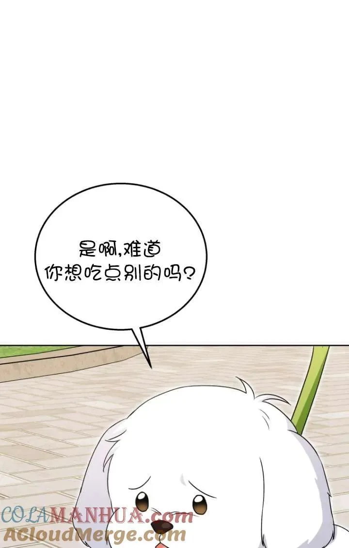 第32话68