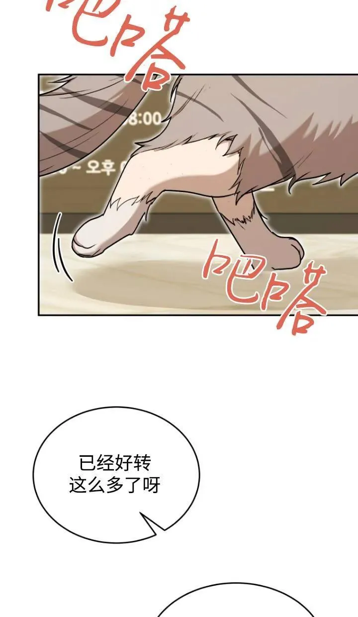 第16话1