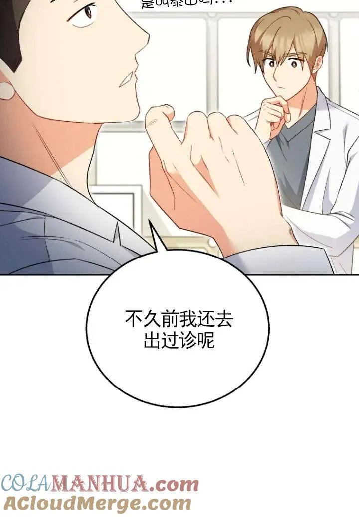 第23话32