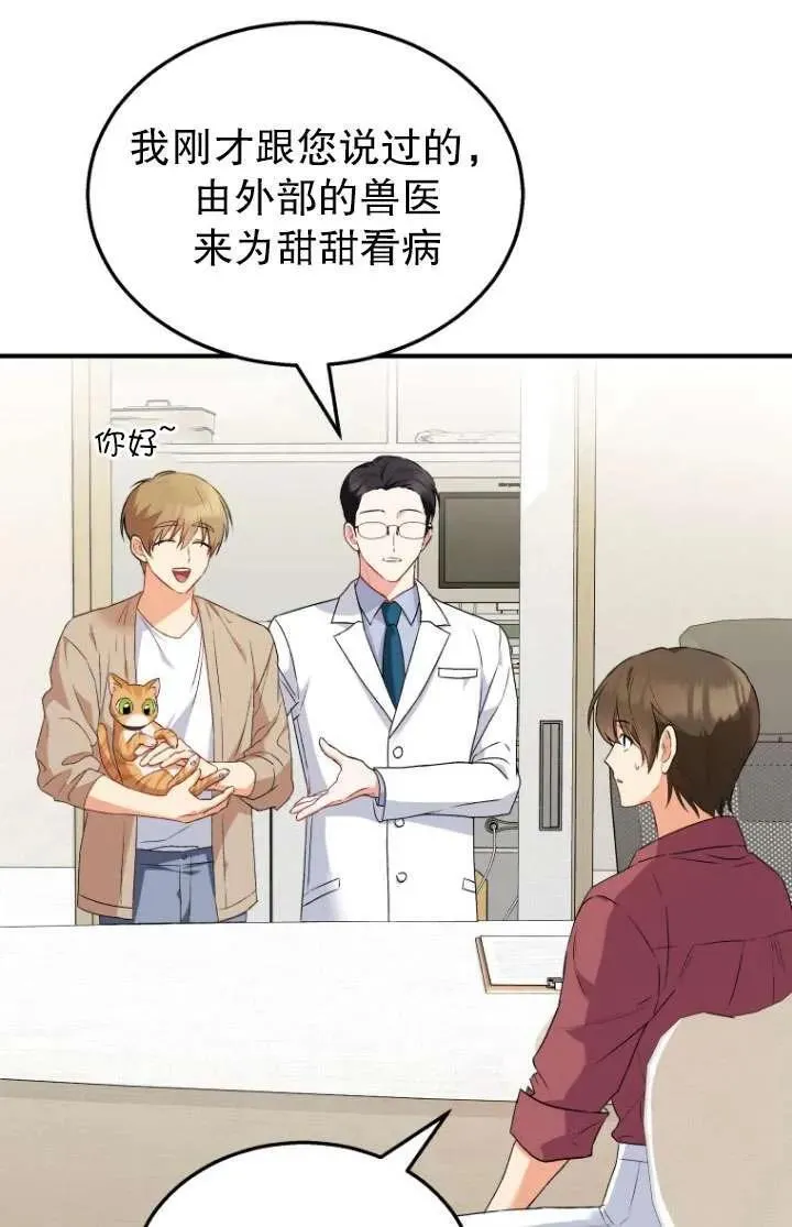 第08话41