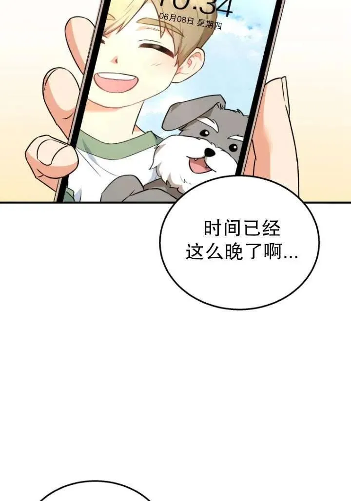 第14话46