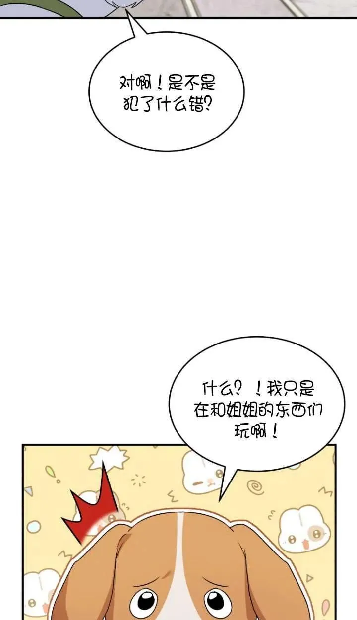 第09话43
