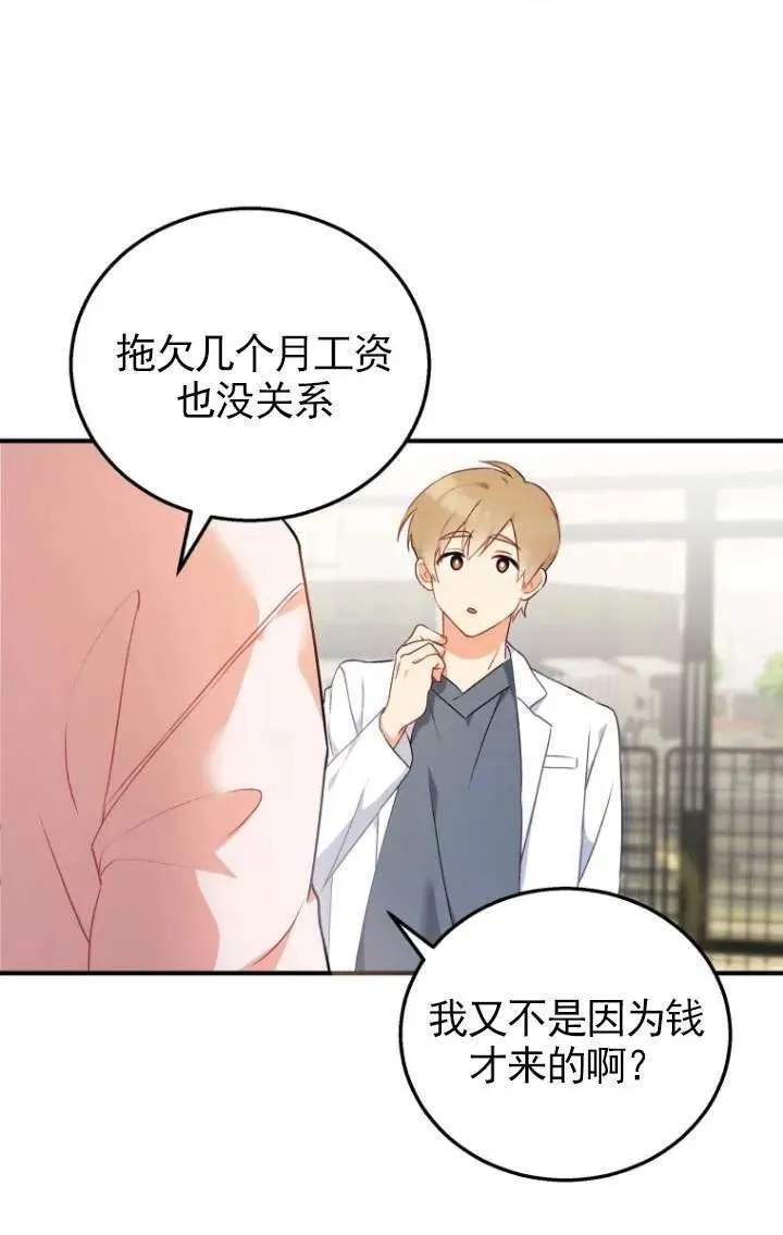 第01话57