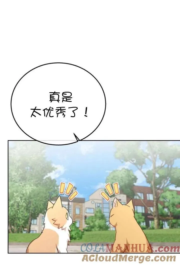 第21话44