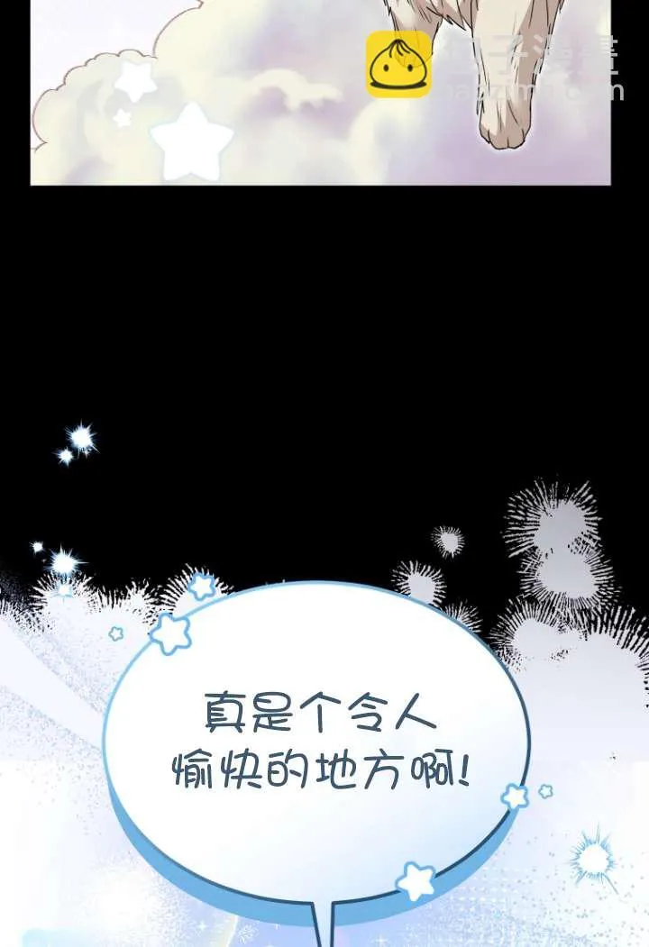 第48话86