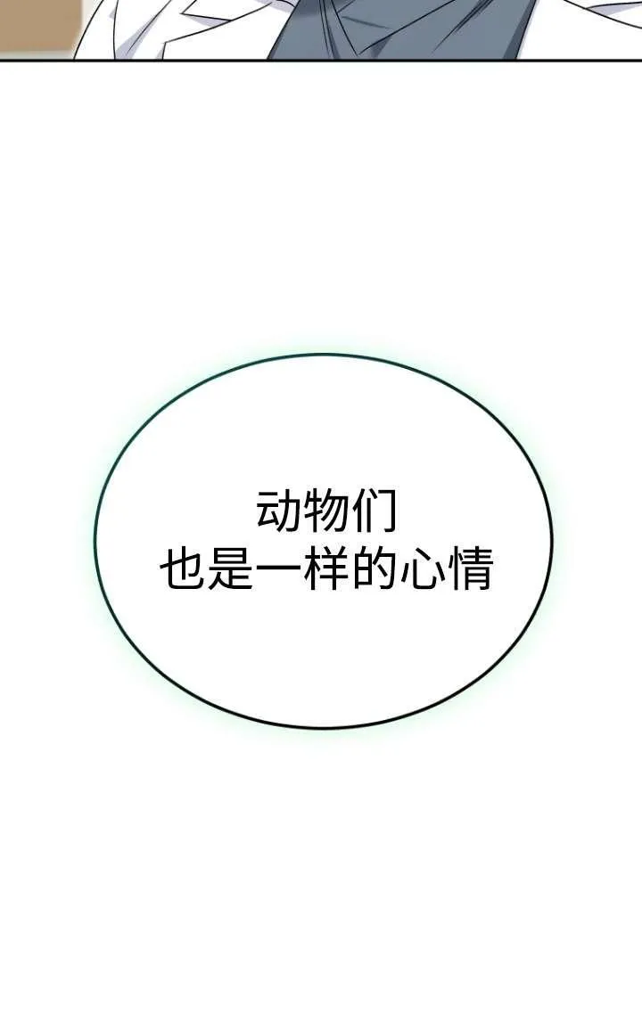第45话65