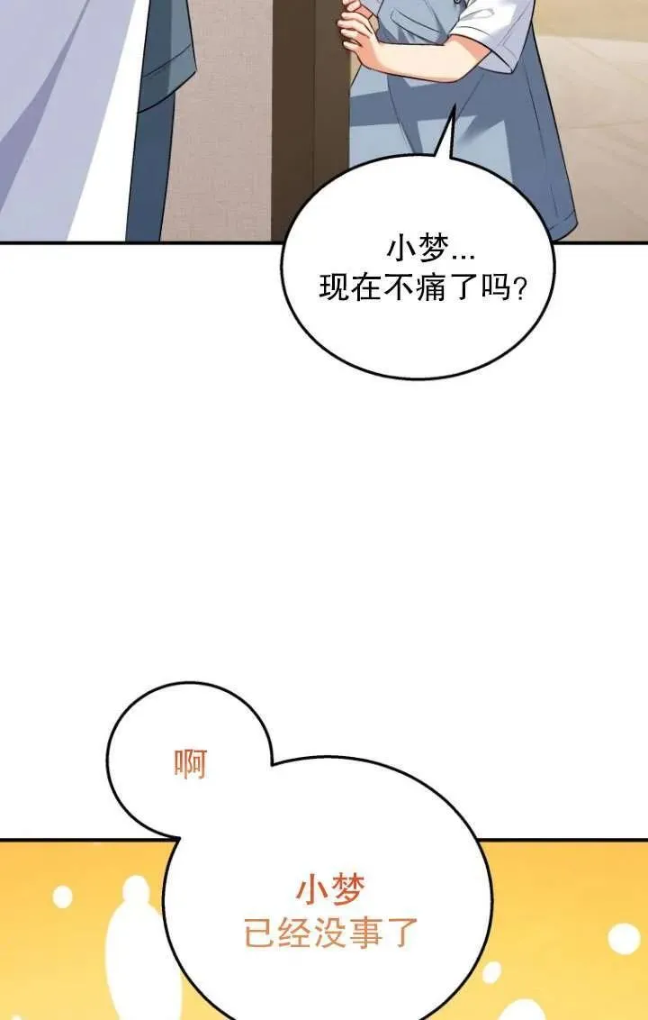 第02话1