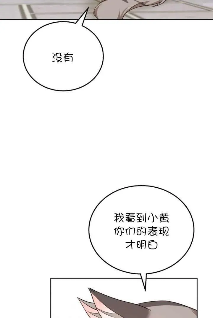 第21话86