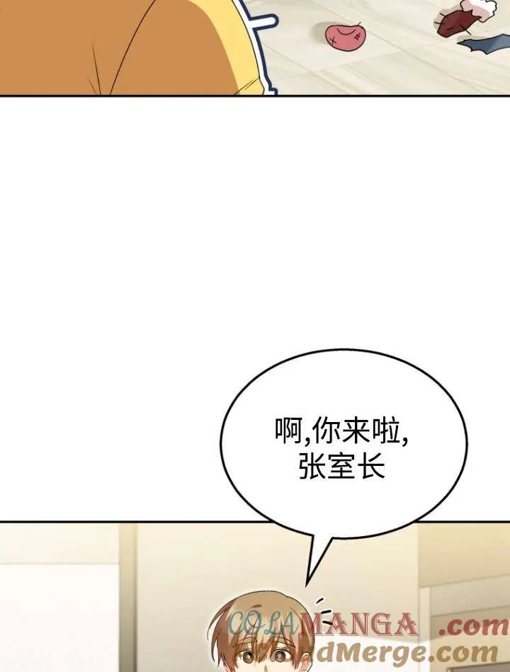 第42话4
