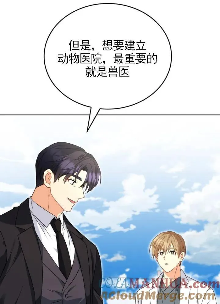 第20话30