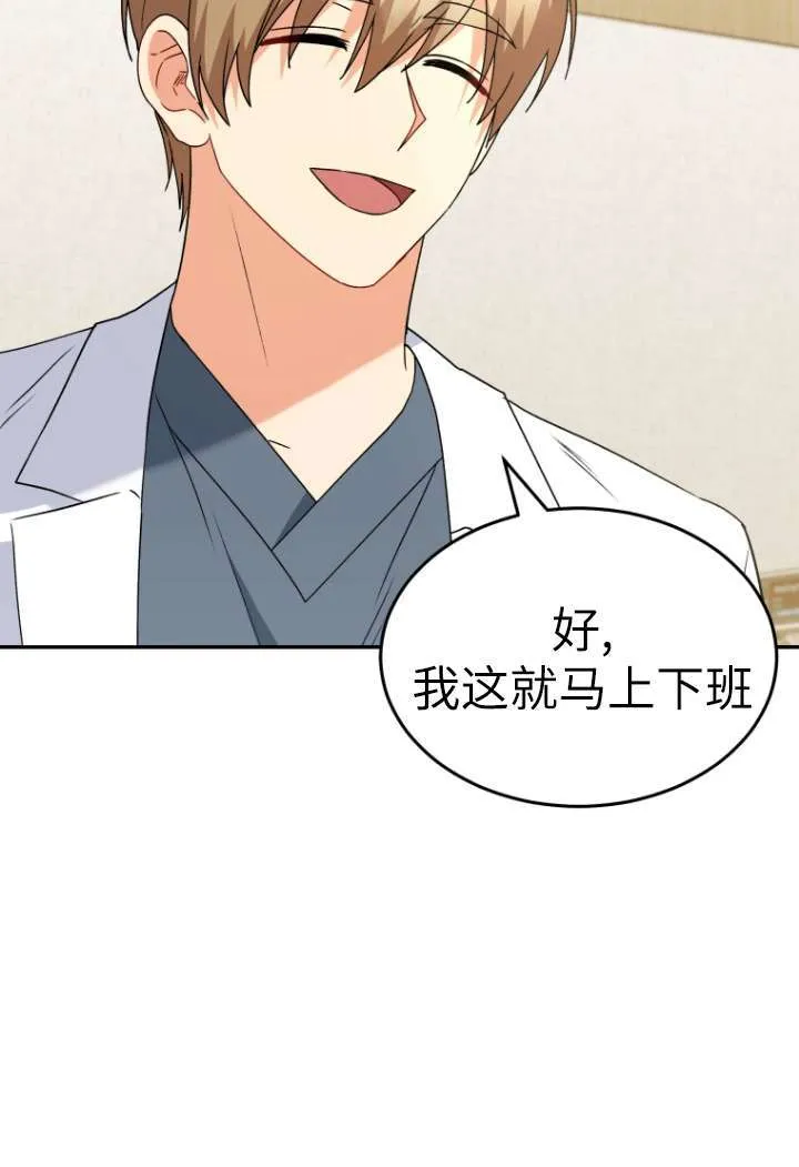 第48话6